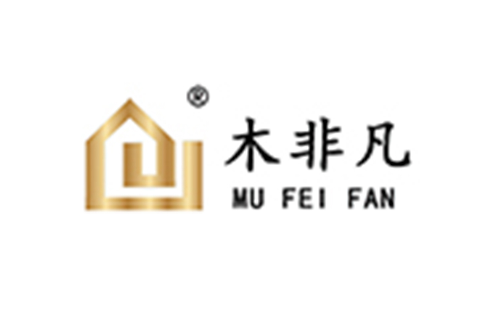 加盟木非凡-佛山市木非凡木业有限公司招商