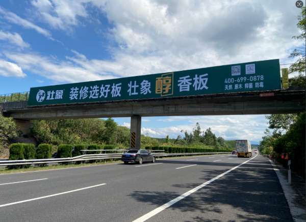 板材网