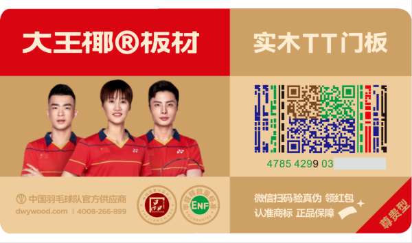 板材网