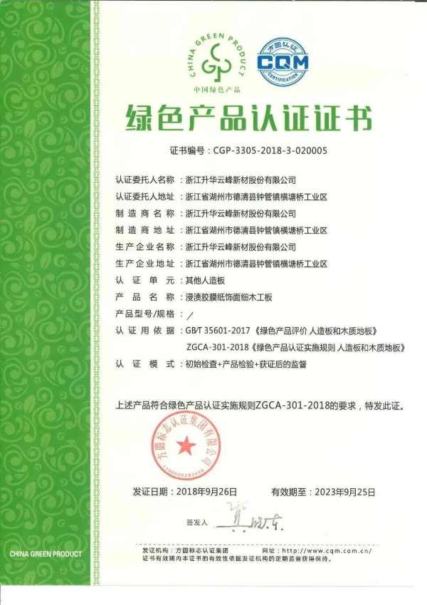 板材网