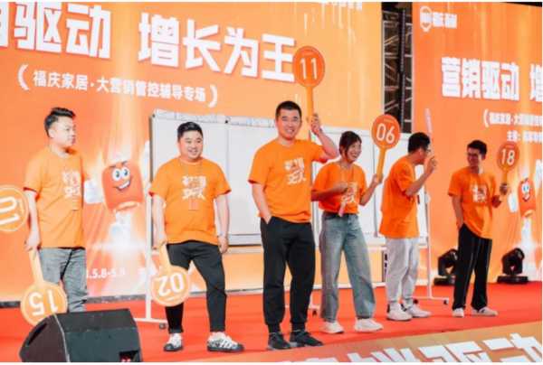板材网