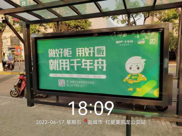 板材网