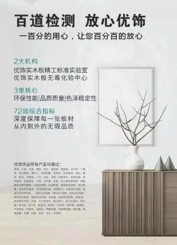 板材网