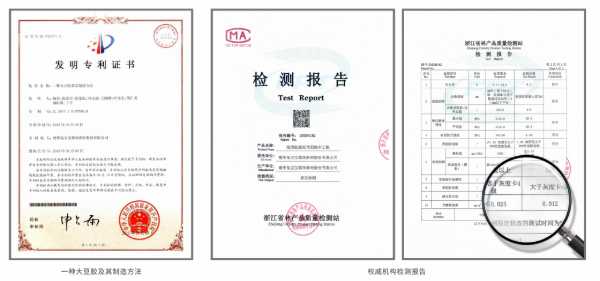 板材网
