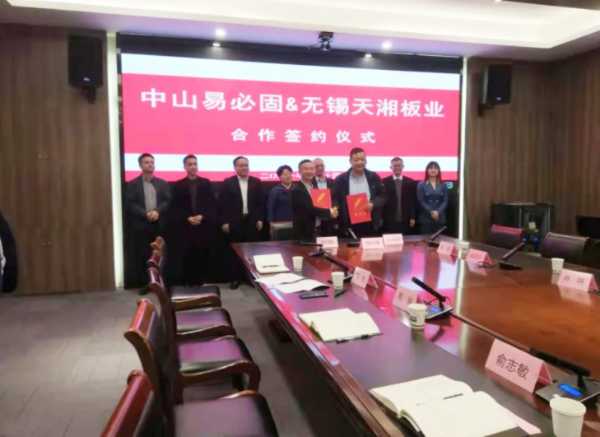 板材网