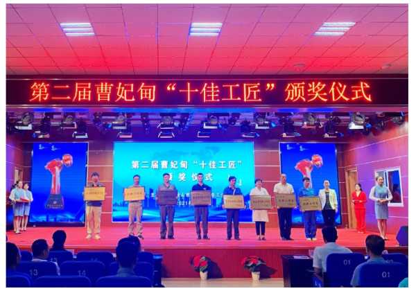 板材网