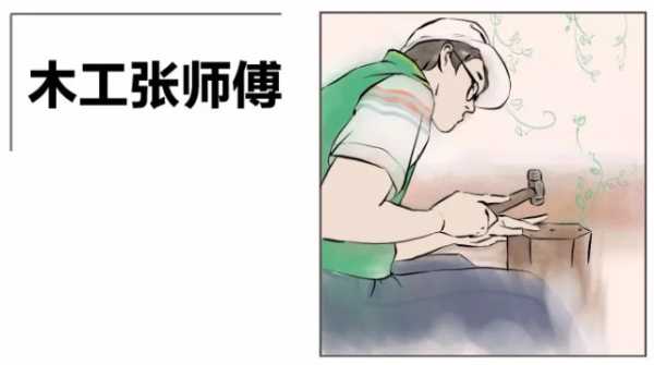 板材网