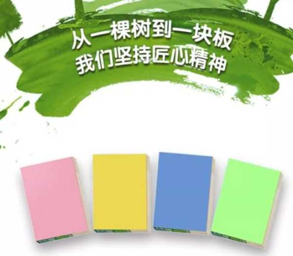 板材网
