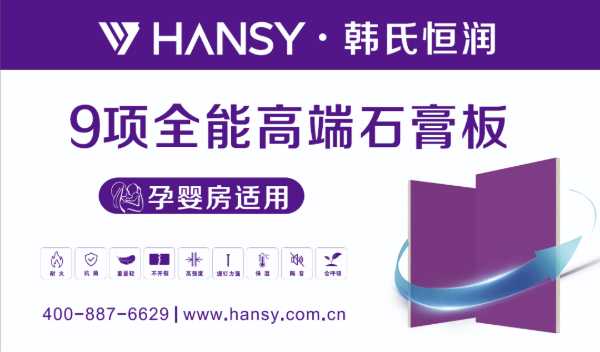 板材网