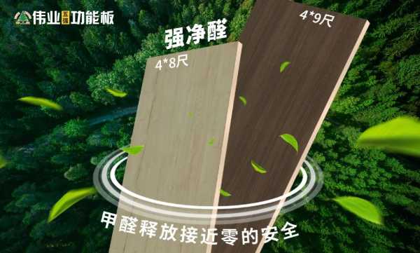 板材网