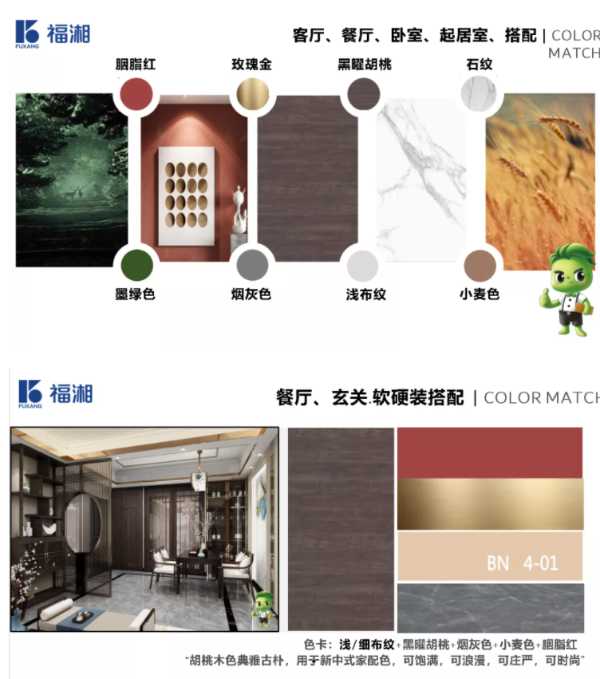 板材网