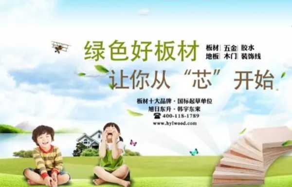 板材网