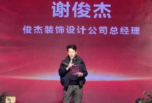 板材网