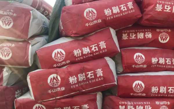 板材网