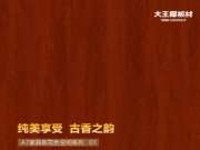 古香之韵丨中式风家居怎么装？这有份标准答案送给你