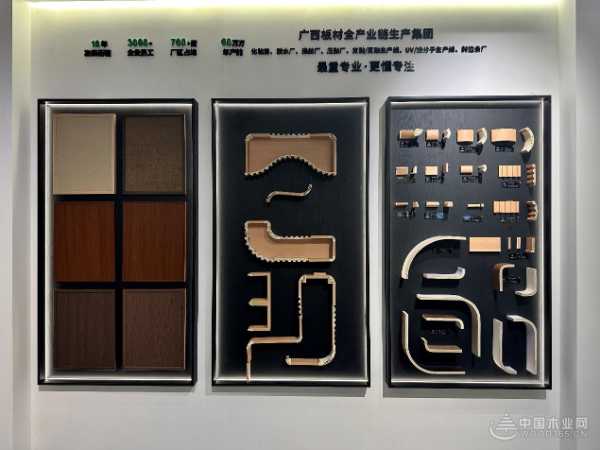 工艺与美学的融合典范 冠美森源携新品惊艳亮相2025长沙建博会