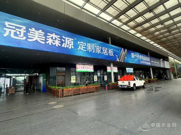 工艺与美学的融合典范 冠美森源携新品惊艳亮相2025长沙建博会