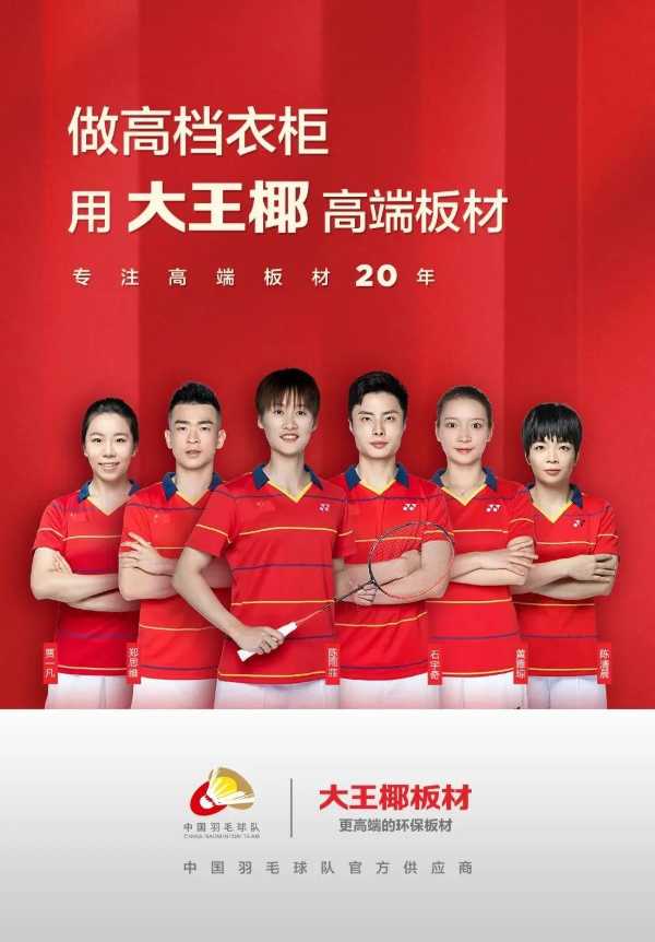 大王椰春季新品 | 沉浸式体验100㎡原木极简风，看完想把家重新装修