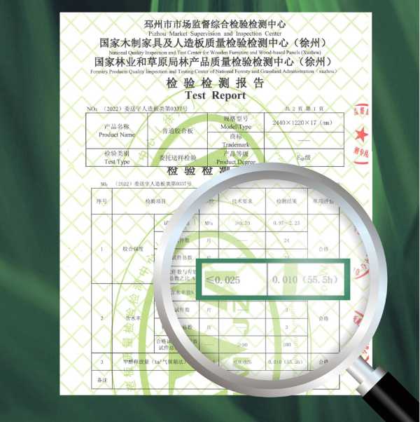 韩氏生物纳米ENF胶，打造绿色无醛家