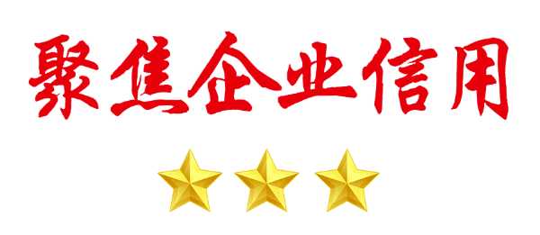 智阁荣获3A证书丨里程碑的实现，迈向新的征程