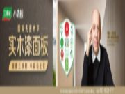 “一眼吸睛”｜电视背景墙的多重变身之旅！
