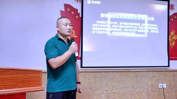 金利源“携手并进·打造卓越经理人”计划圆满落幕