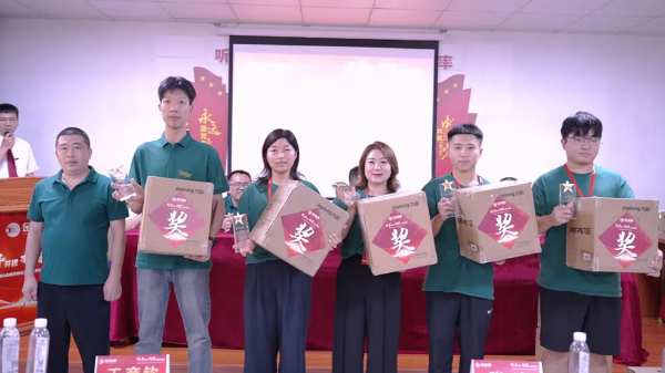 金利源“携手并进·打造卓越经理人”计划圆满落幕