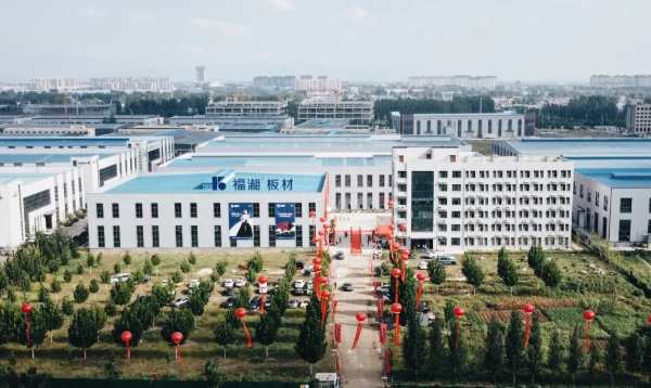创新齐聚力 同心向未来丨福湘北方（临沂）客户服务中心成立暨新产品发布会圆满成功！