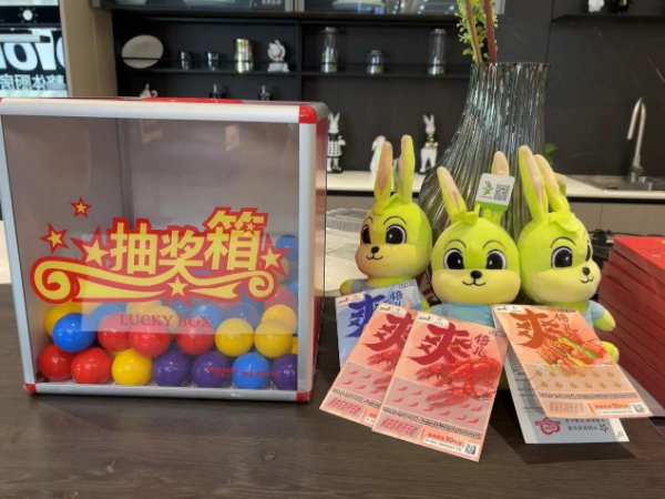 北京金源兔宝宝全屋定制总部直购会圆满结束