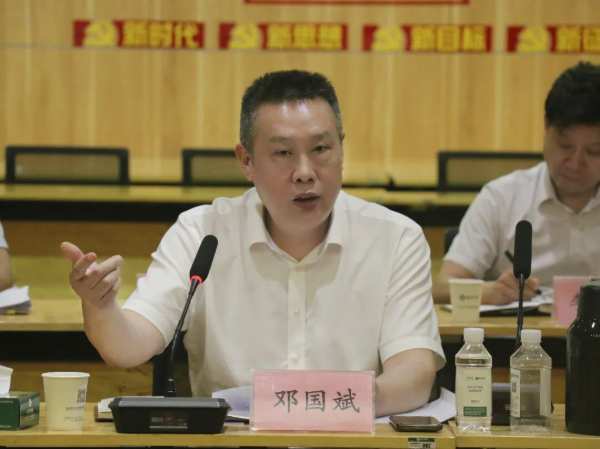 福汉木业召开2024年7月生产经营分析会