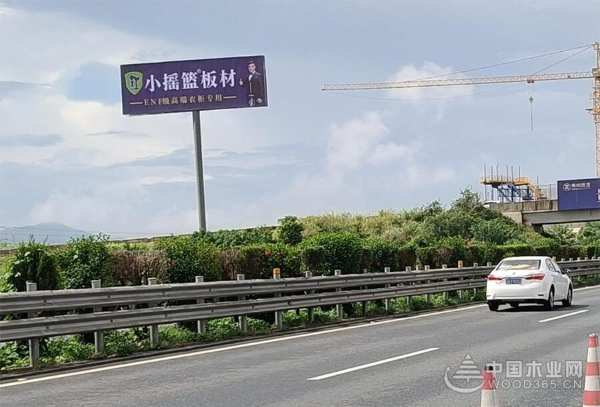 品牌形象赋力终端 小摇篮加速推进线下广告铺设