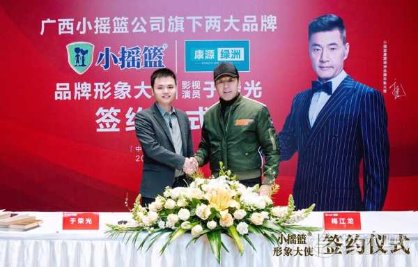 品牌形象赋力终端 小摇篮加速推进线下广告铺设