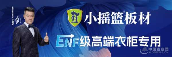 品牌形象赋力终端 小摇篮加速推进线下广告铺设