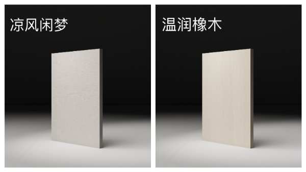 新港儿童环保板材：守护宝贝成长的绿色防线