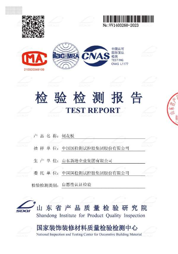 新港儿童环保板材：守护宝贝成长的绿色防线