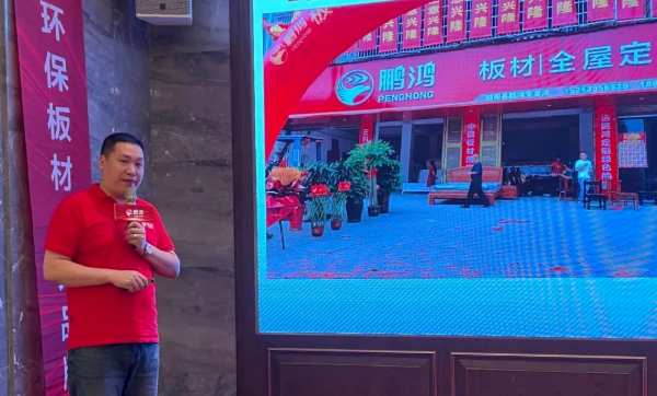 同心共行丨鹏鸿合肥客户答谢暨新品推介会向新而生