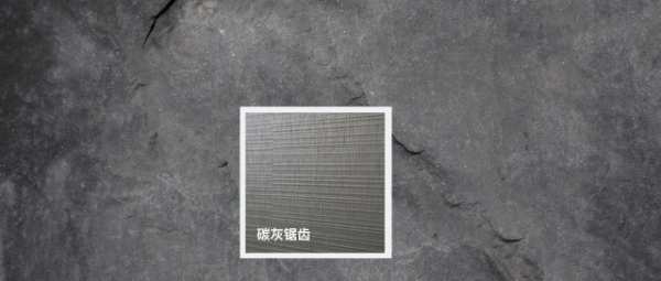 深压纹系列丨3D立体纹理，科技演绎真实触感，开启全新家居体验