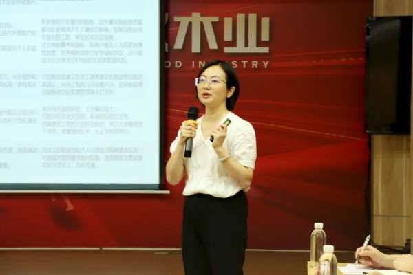 福汉木业召开学习贯彻中国特色社会主义思想主题教育读书班（第二期）暨理论中心组学习（扩大）会