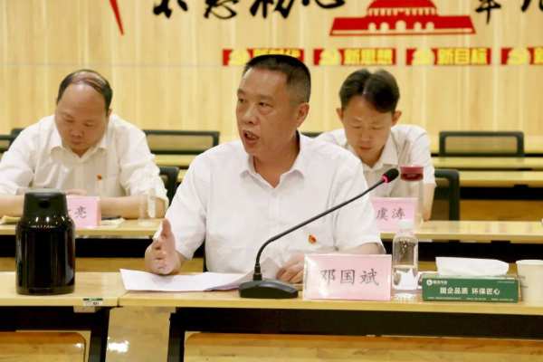 福汉木业召开学习贯彻中国特色社会主义思想主题教育读书班（第二期）暨理论中心组学习（扩大）会