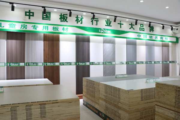 感恩相伴 隆饰板材河南三门峡代理商开展一日游活动