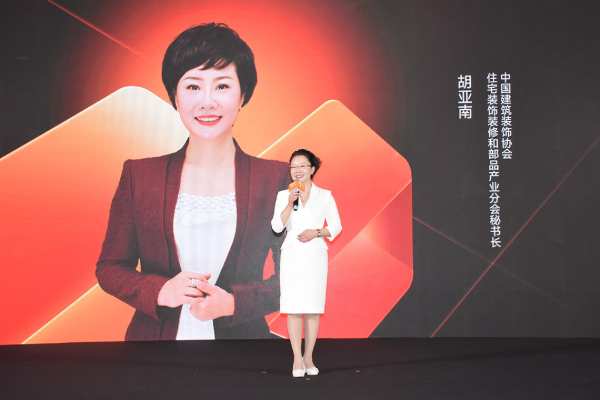 定义美学 放心筑家 千年舟助阵铭品装饰美学整装品牌升级发布会