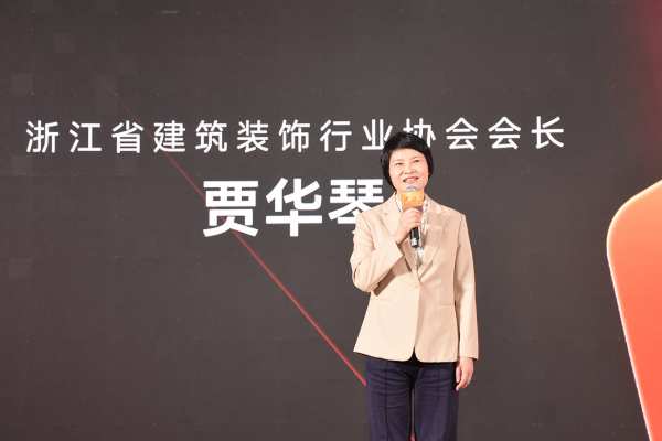 定义美学 放心筑家 千年舟助阵铭品装饰美学整装品牌升级发布会