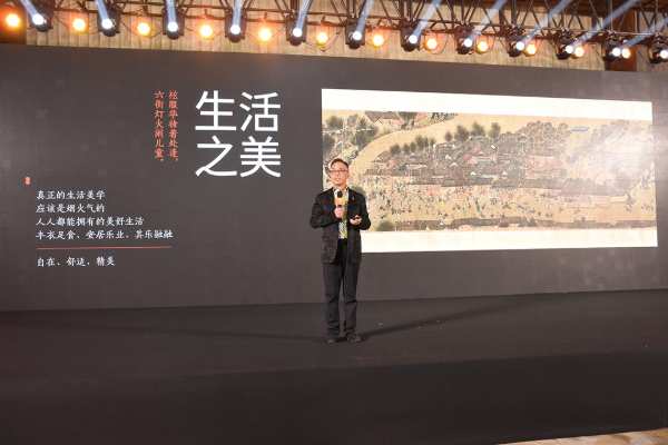 定义美学 放心筑家 千年舟助阵铭品装饰美学整装品牌升级发布会