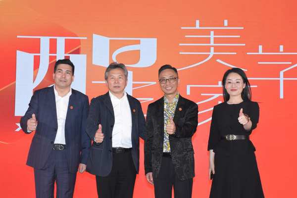 定义美学 放心筑家 千年舟助阵铭品装饰美学整装品牌升级发布会