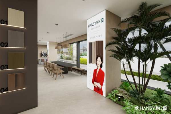 新疆韩氏板材专卖店焕新升级