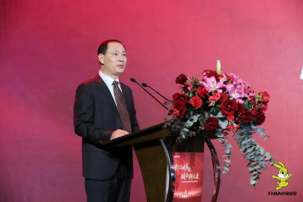 “剑指双百亿 破局新未来”2023年兔宝宝装饰材料经营峰会盛大召开