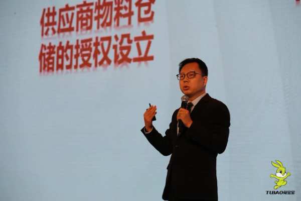 “剑指双百亿 破局新未来”2023年兔宝宝装饰材料经营峰会盛大召开