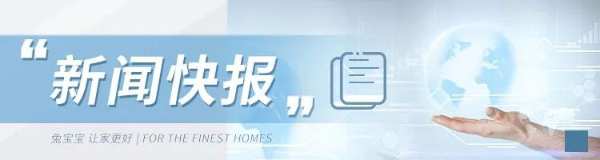 新未来，新机遇 | 德华集团董事长丁鸿敏带队走访西南分公司