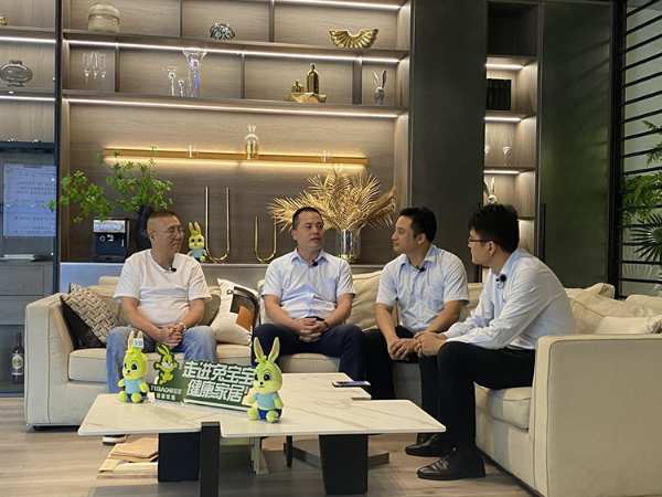 兔宝宝木门专场——《走进兔宝宝健康家居》