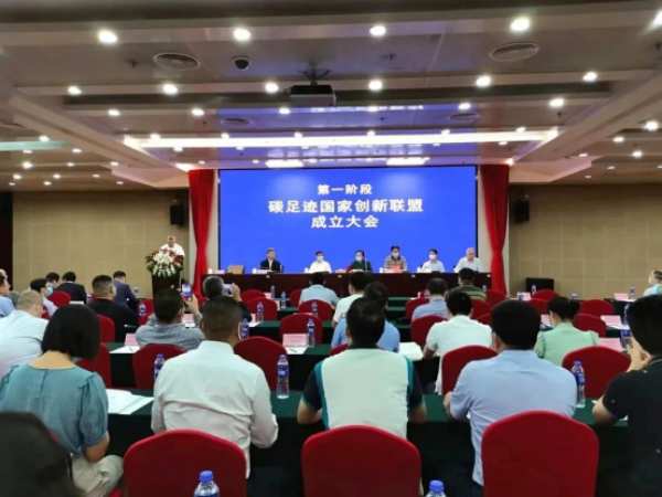 尼尔科达集团—为双碳目标赋能，彰显企业担当！